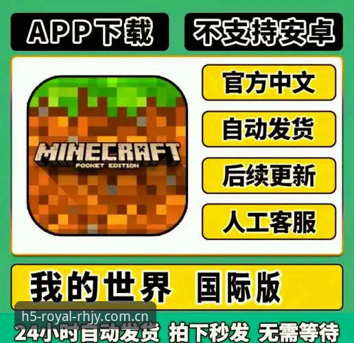 如何安全下载皇家国际最新版本？实战派手把手教你一步到位